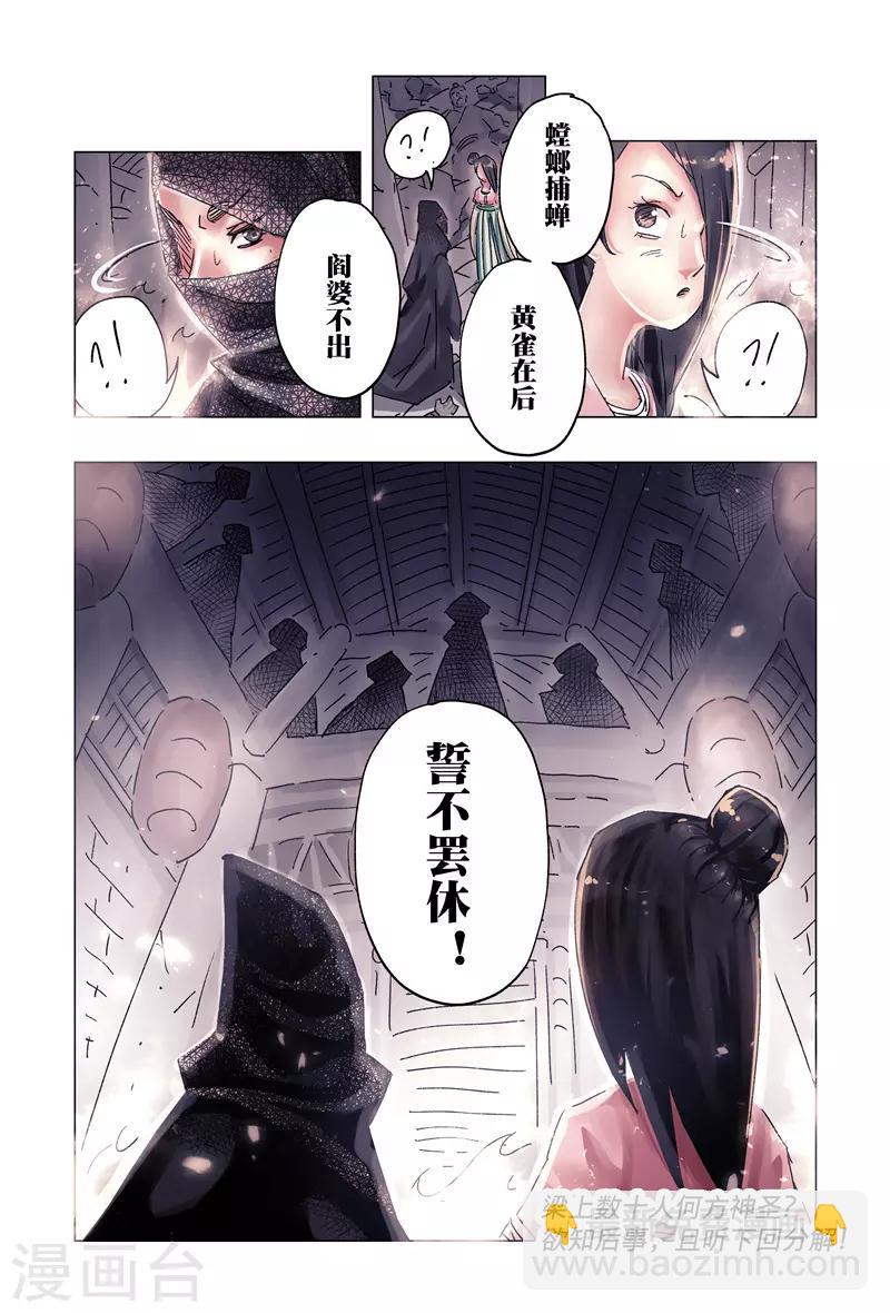 第37话3-第138话