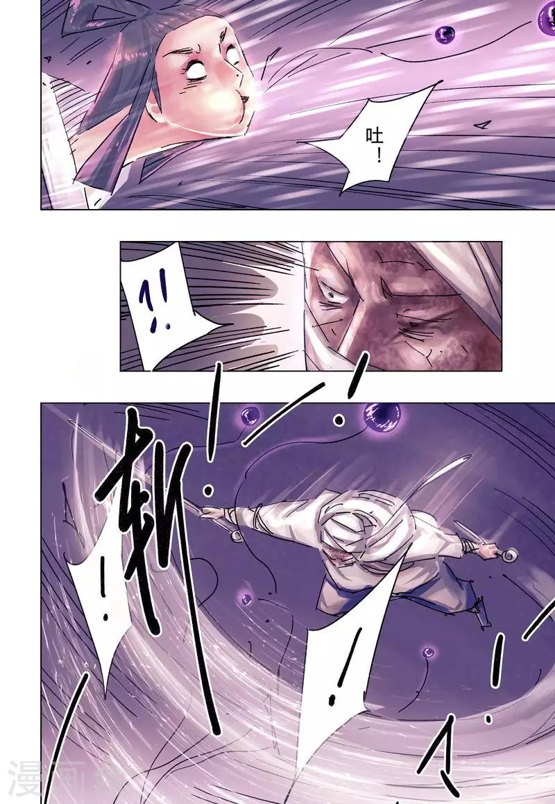 第38话1-第140话