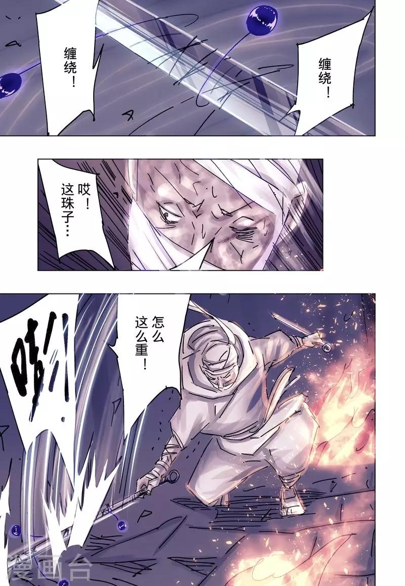 第38话1-第140话