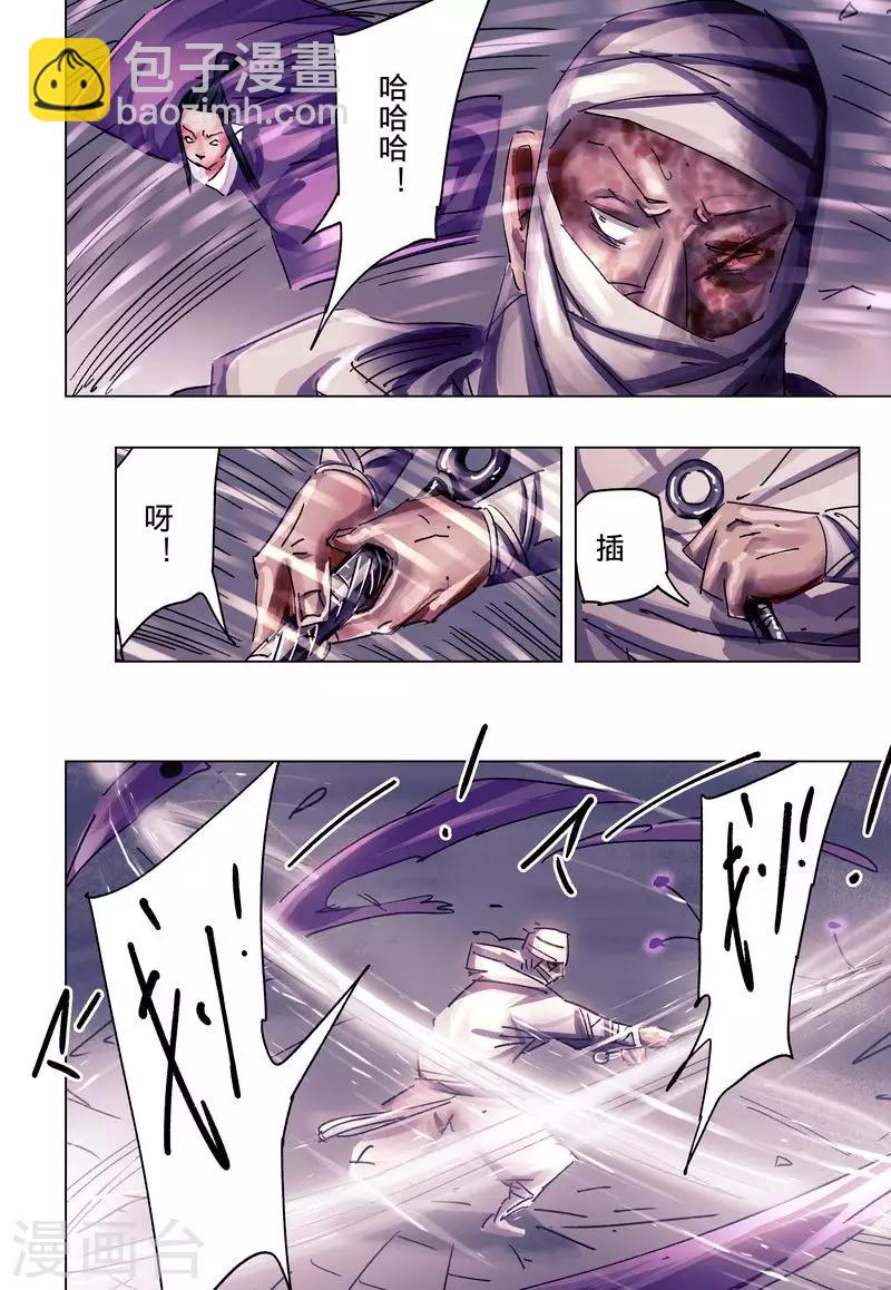 第38话1-第140话