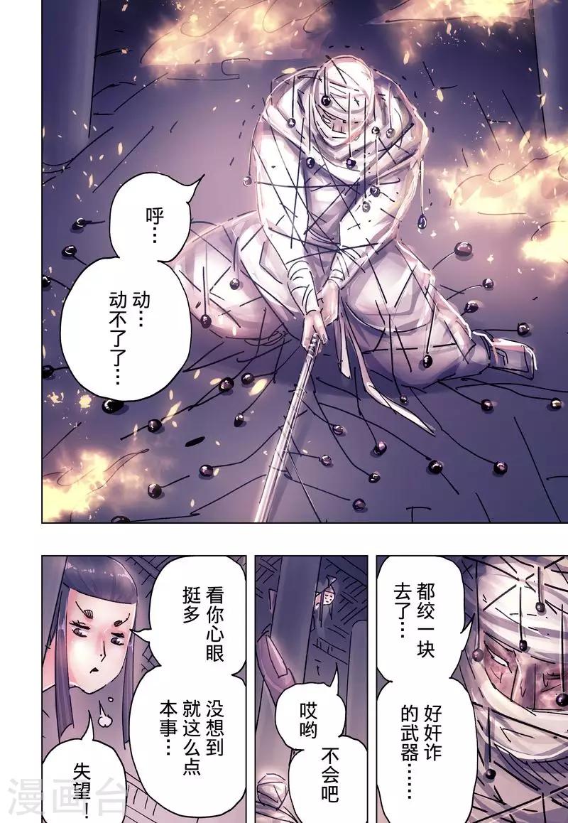 第38话1-第140话