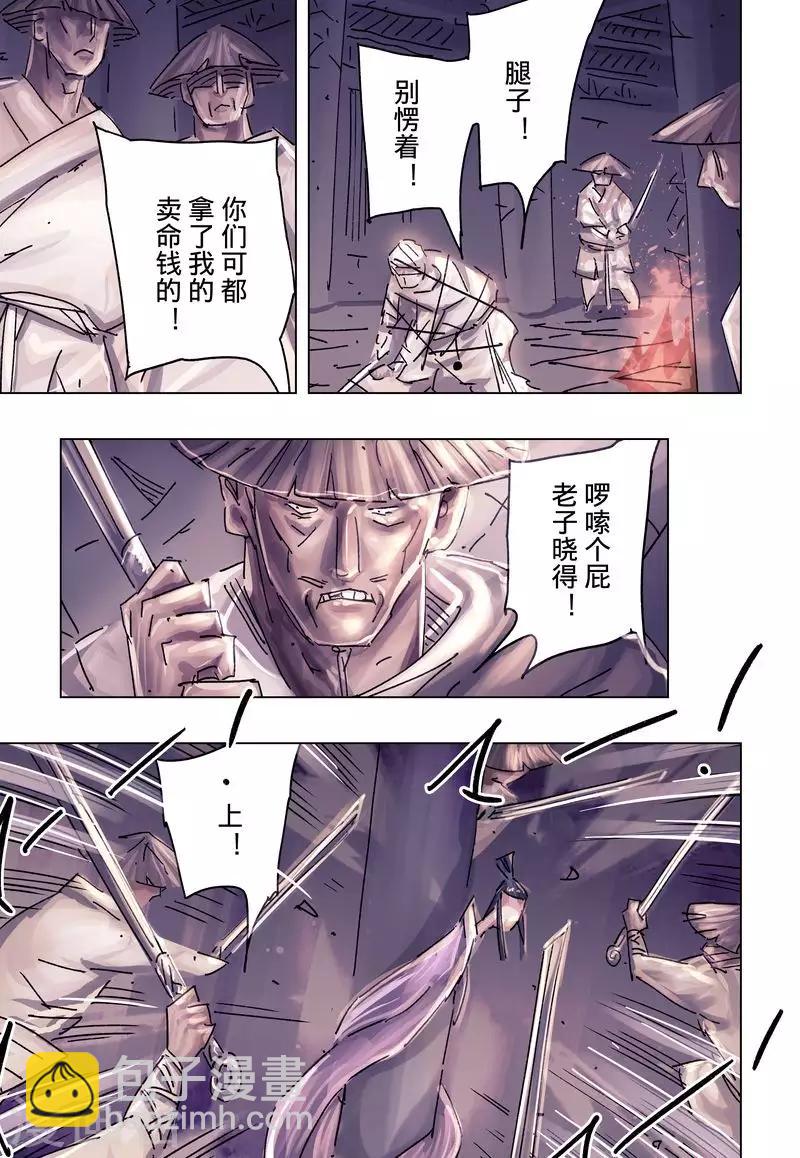 第38话1-第140话