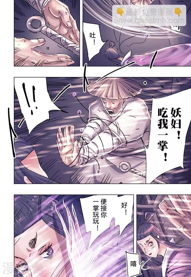 第38话1-第140话
