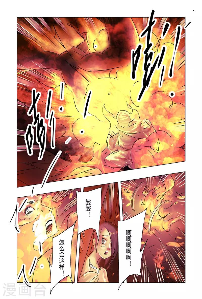 第38话3-第142话