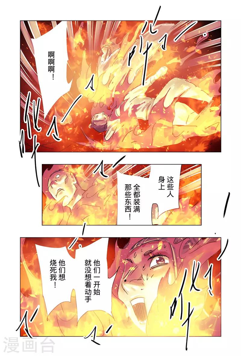 第38话3-第142话