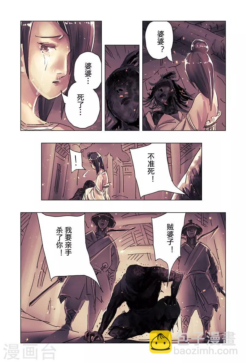 第38话3-第142话