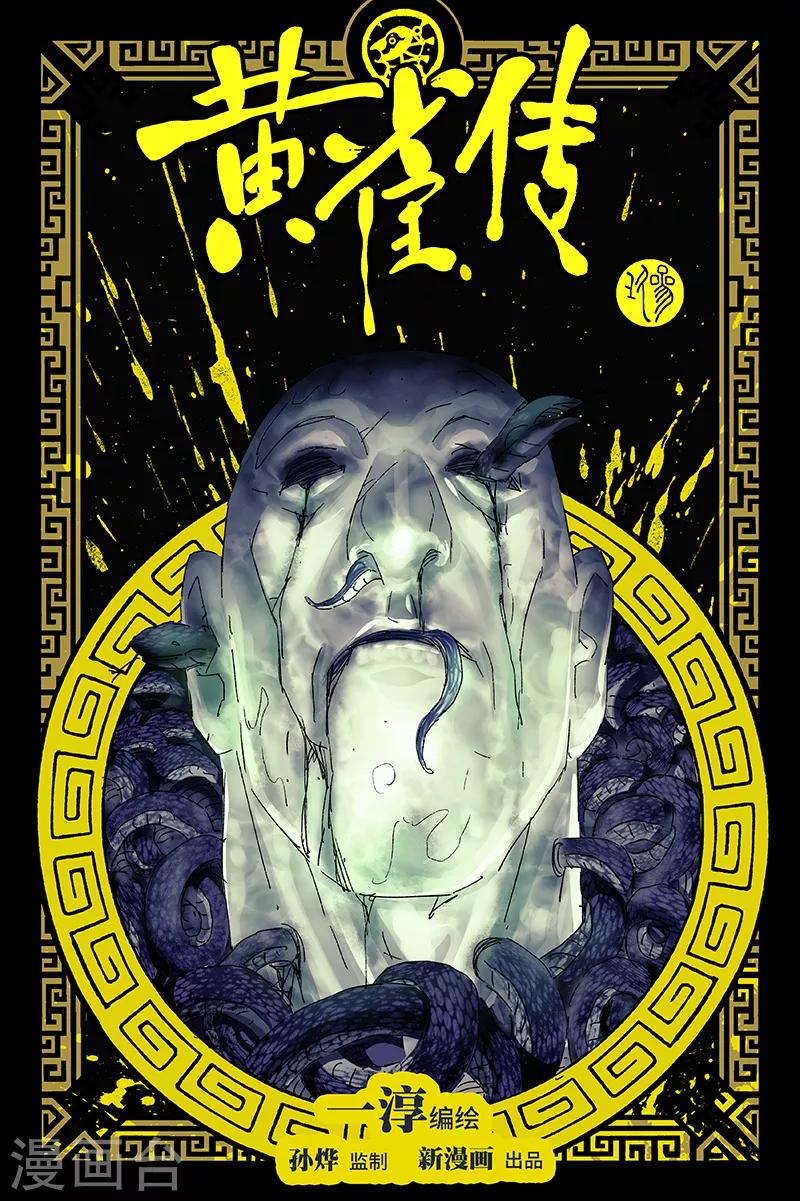 第39话1-第144话