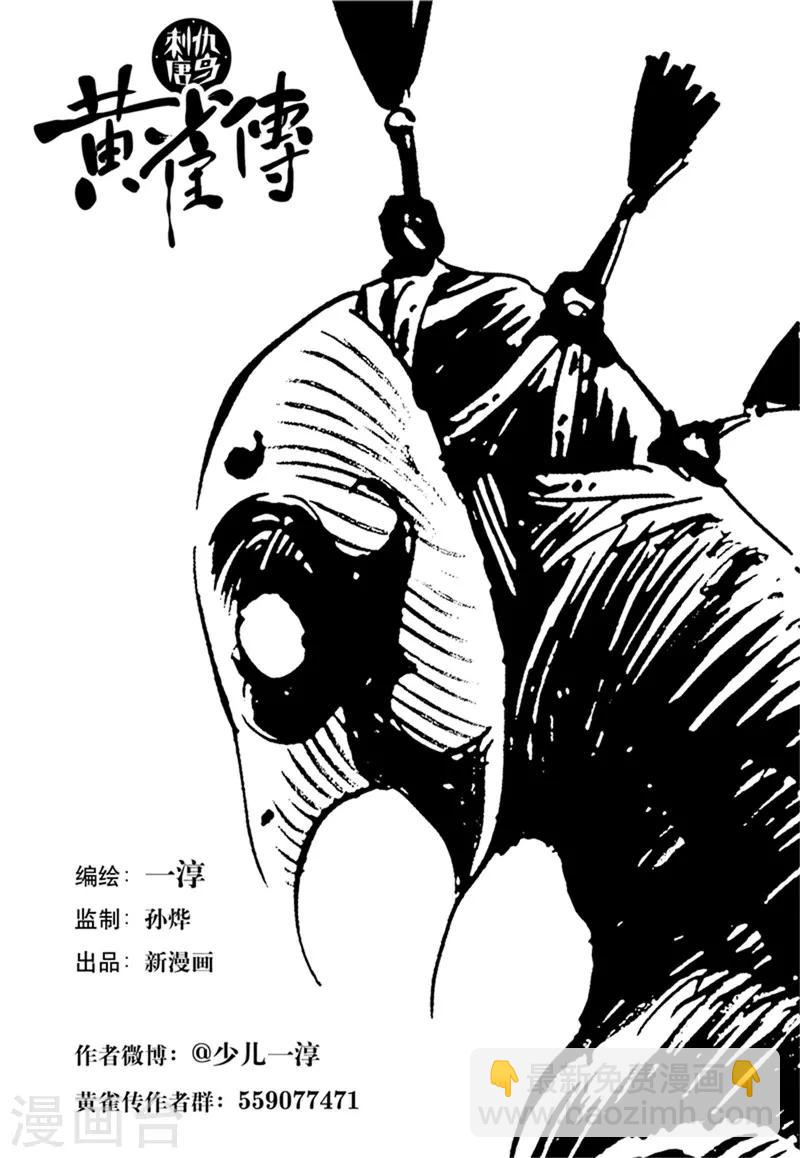 第39话1-第144话