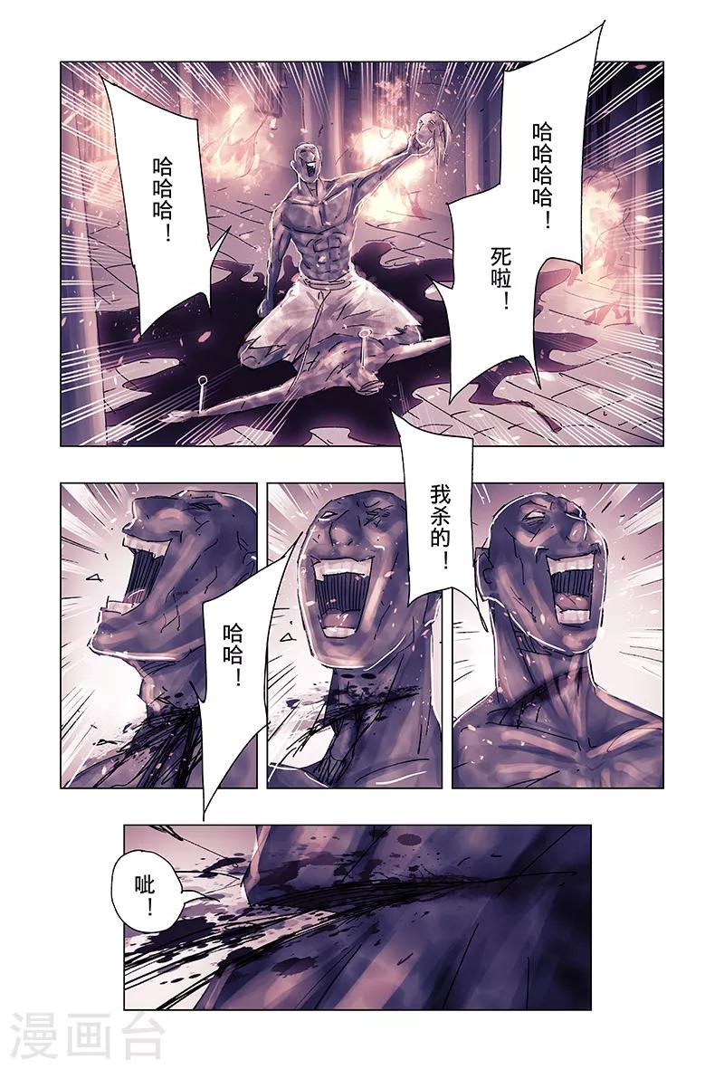 第39话1-第144话
