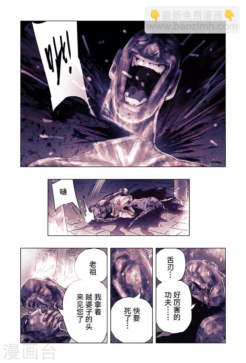 第39话1-第144话