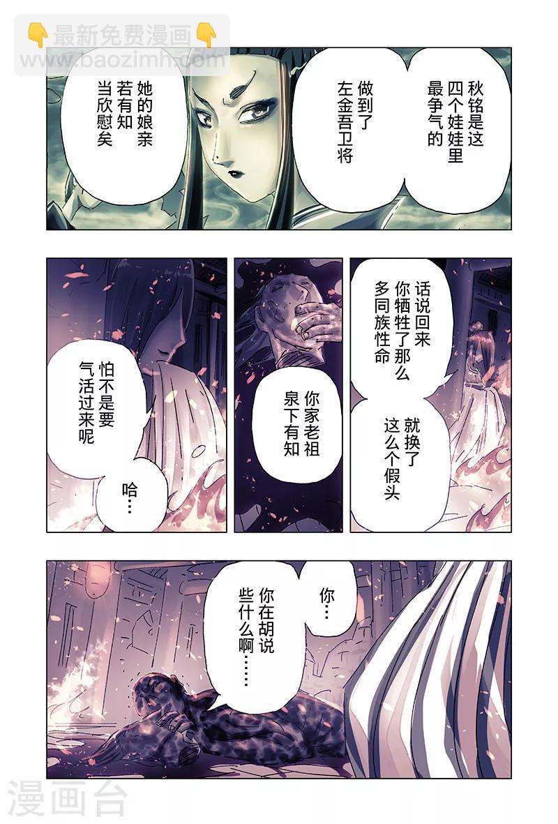 第39话1-第144话