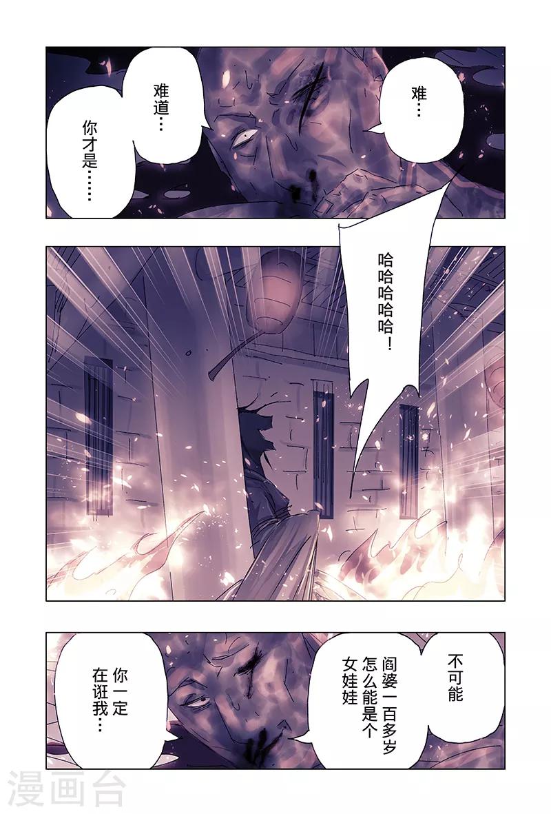 第39话1-第144话