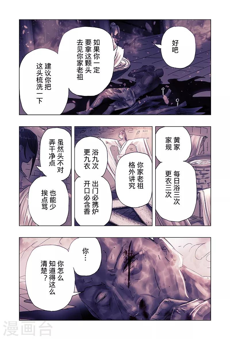 第39话1-第144话