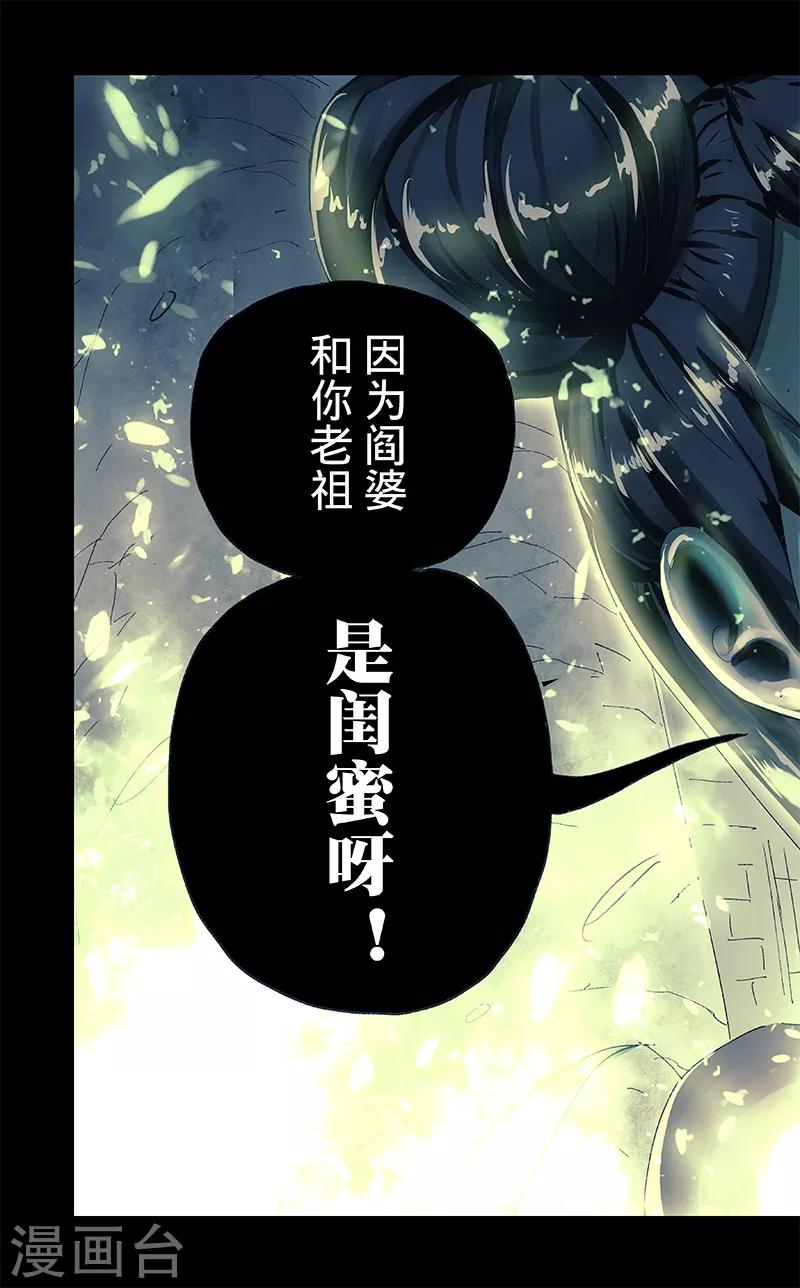 第39话1-第144话