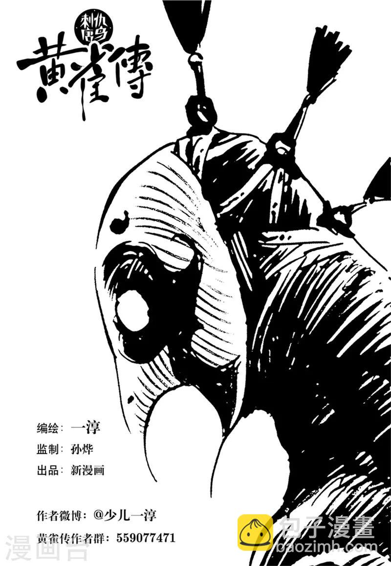 第39话3-第146话