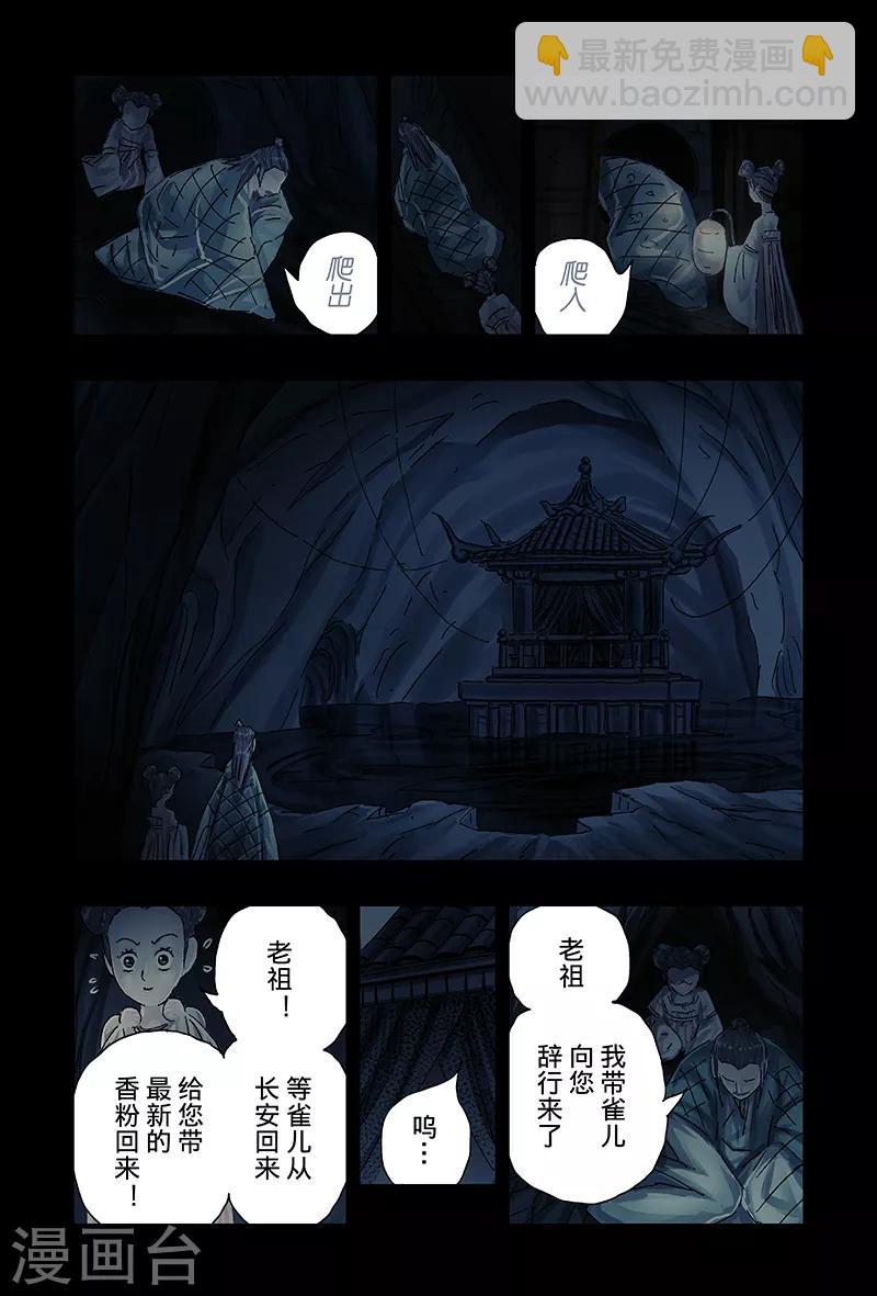 第40话1-第148话