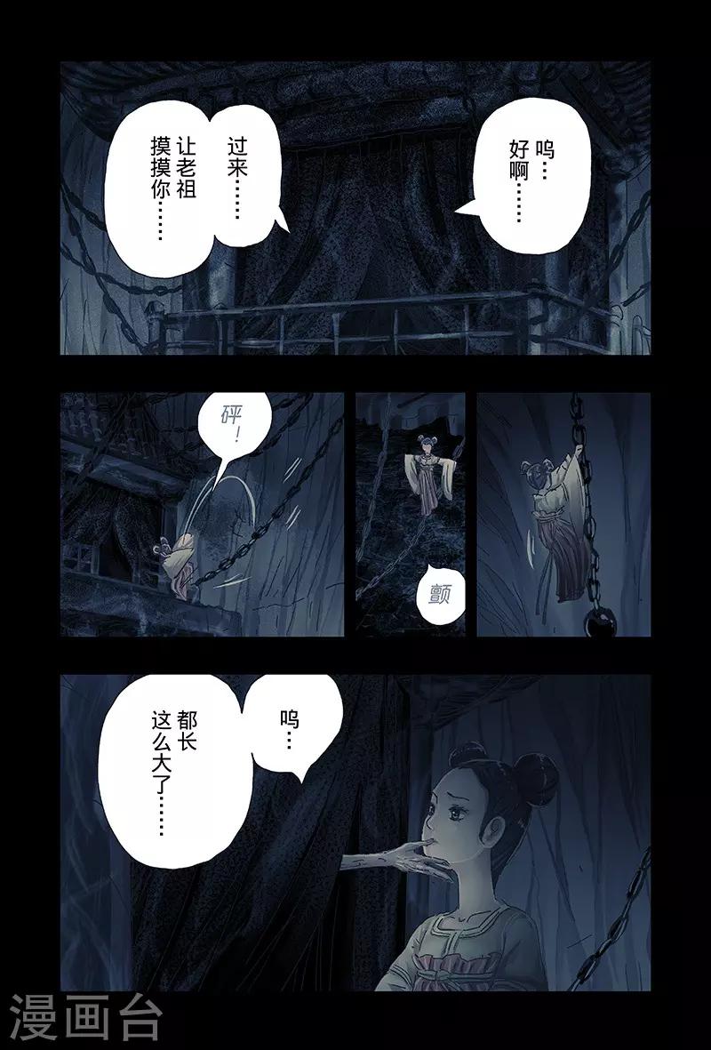 第40话1-第148话