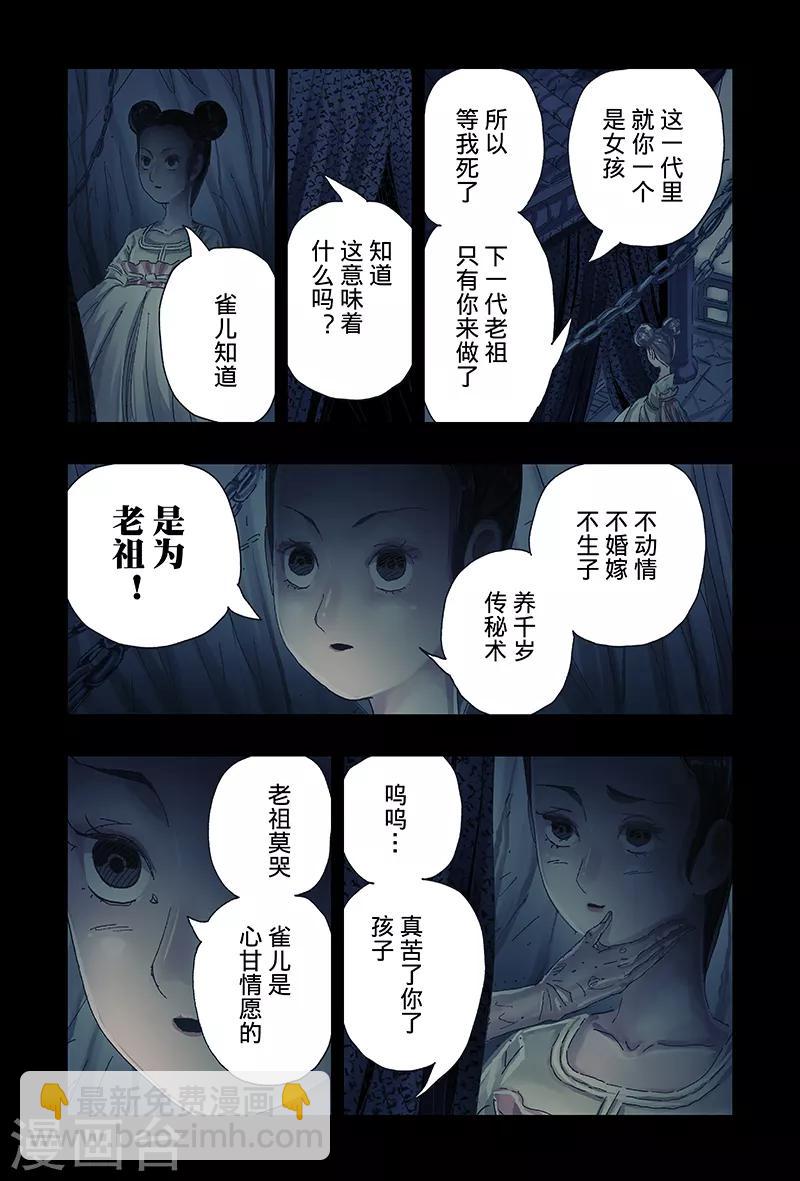 第40话1-第148话