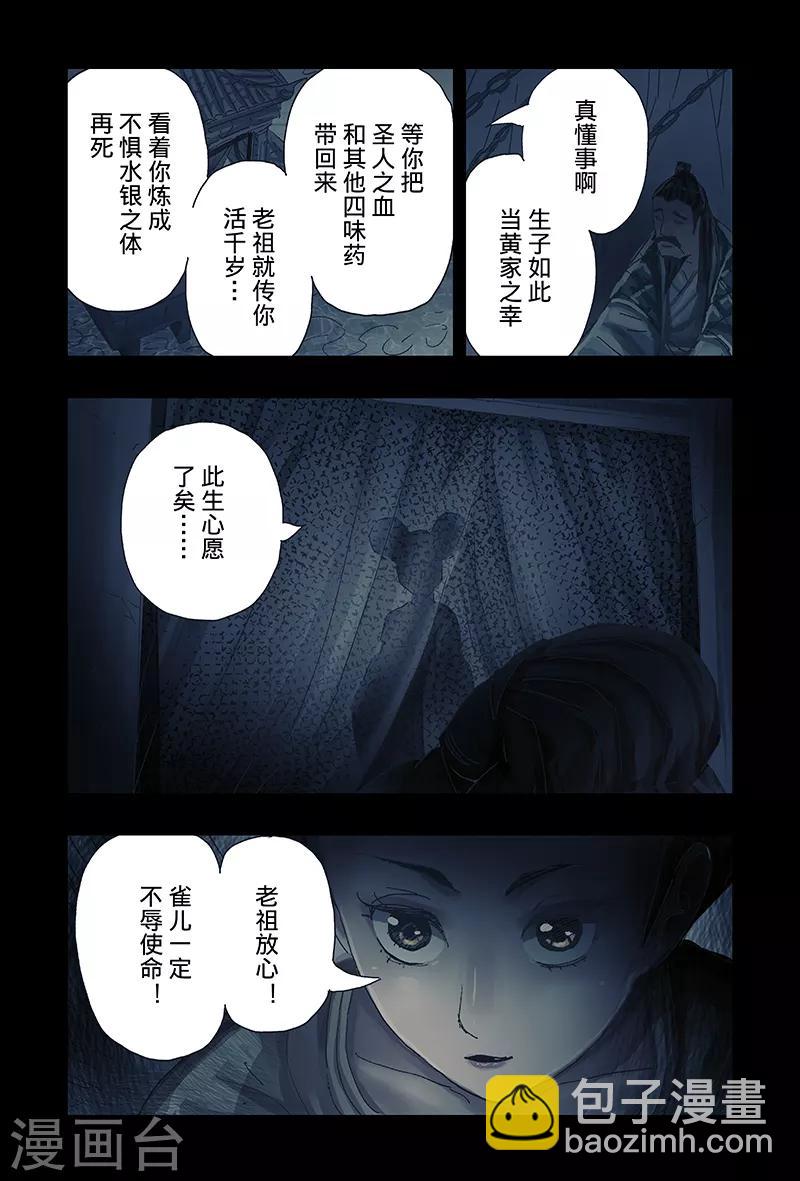 第40话1-第148话