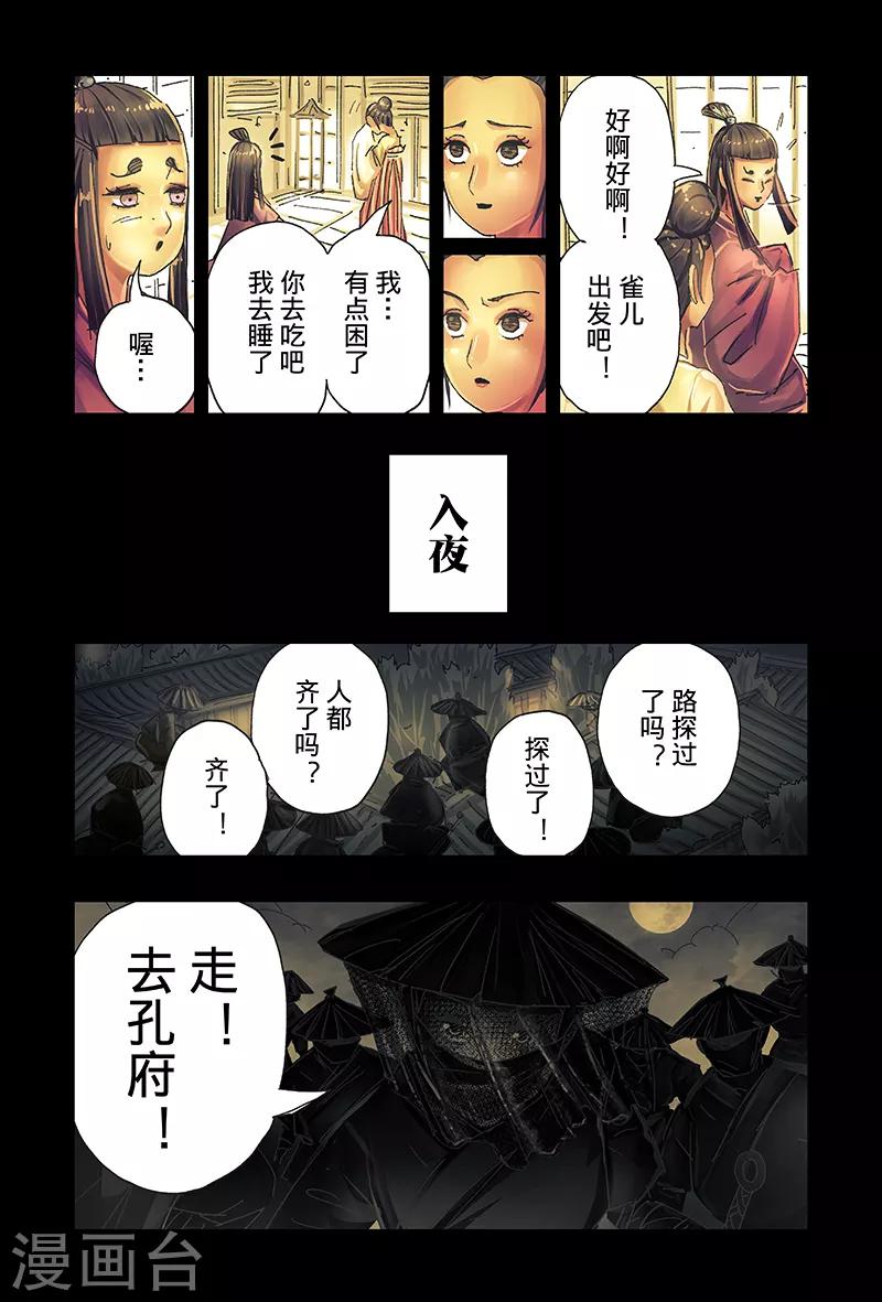 第40话1-第148话
