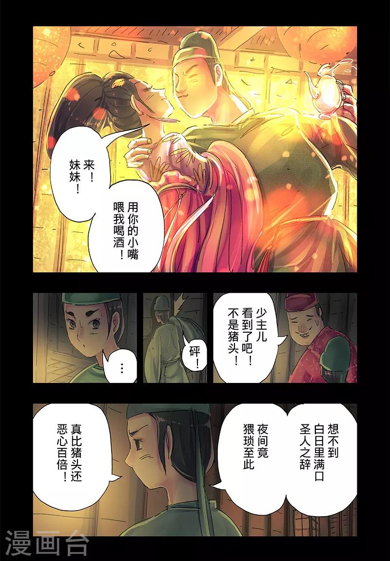 第40话3-第150话