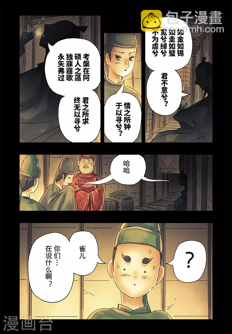 第40话3-第150话