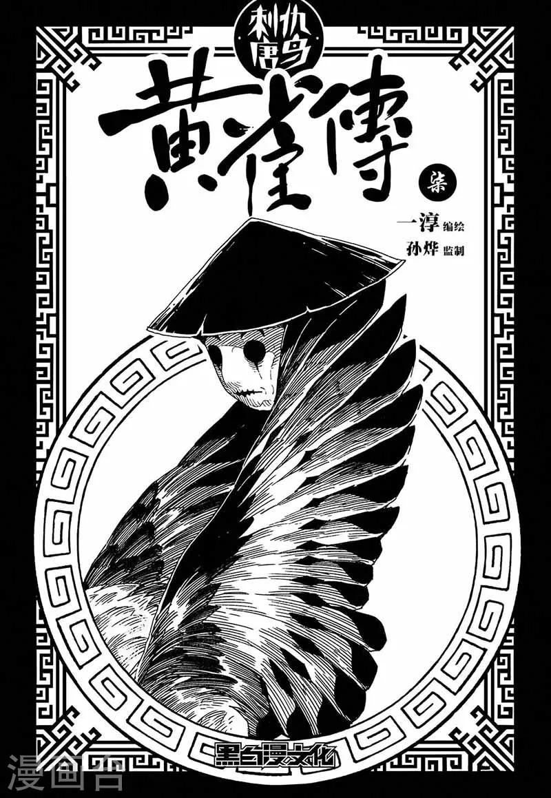 第7话1-第16话