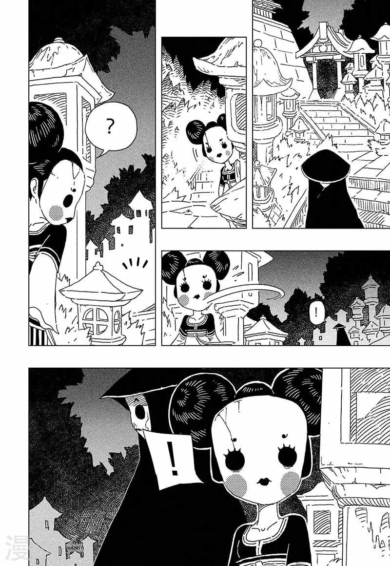 第7话1-第16话