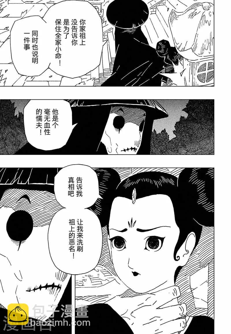 第7话1-第16话