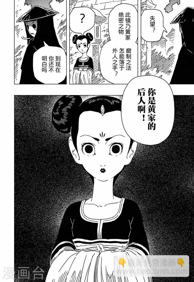 第7话1-第16话