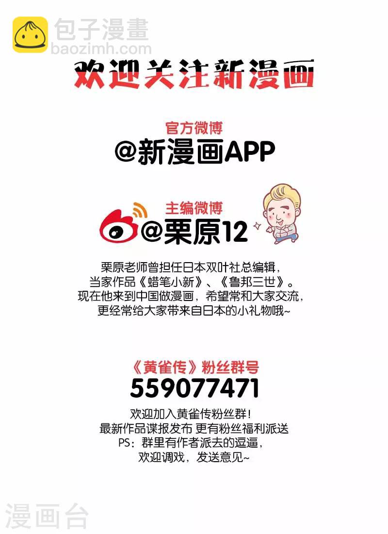 第7话1-第16话