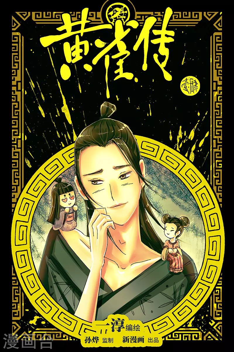 第41话1-第152话