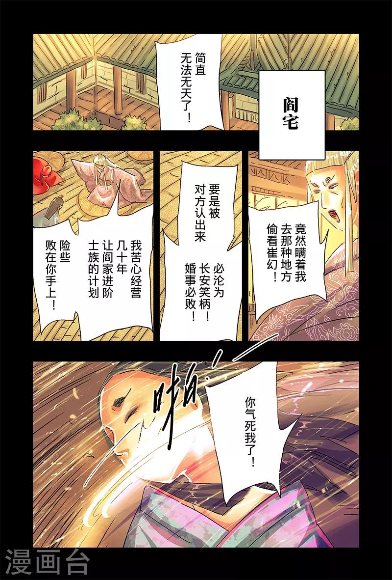 第41话1-第152话
