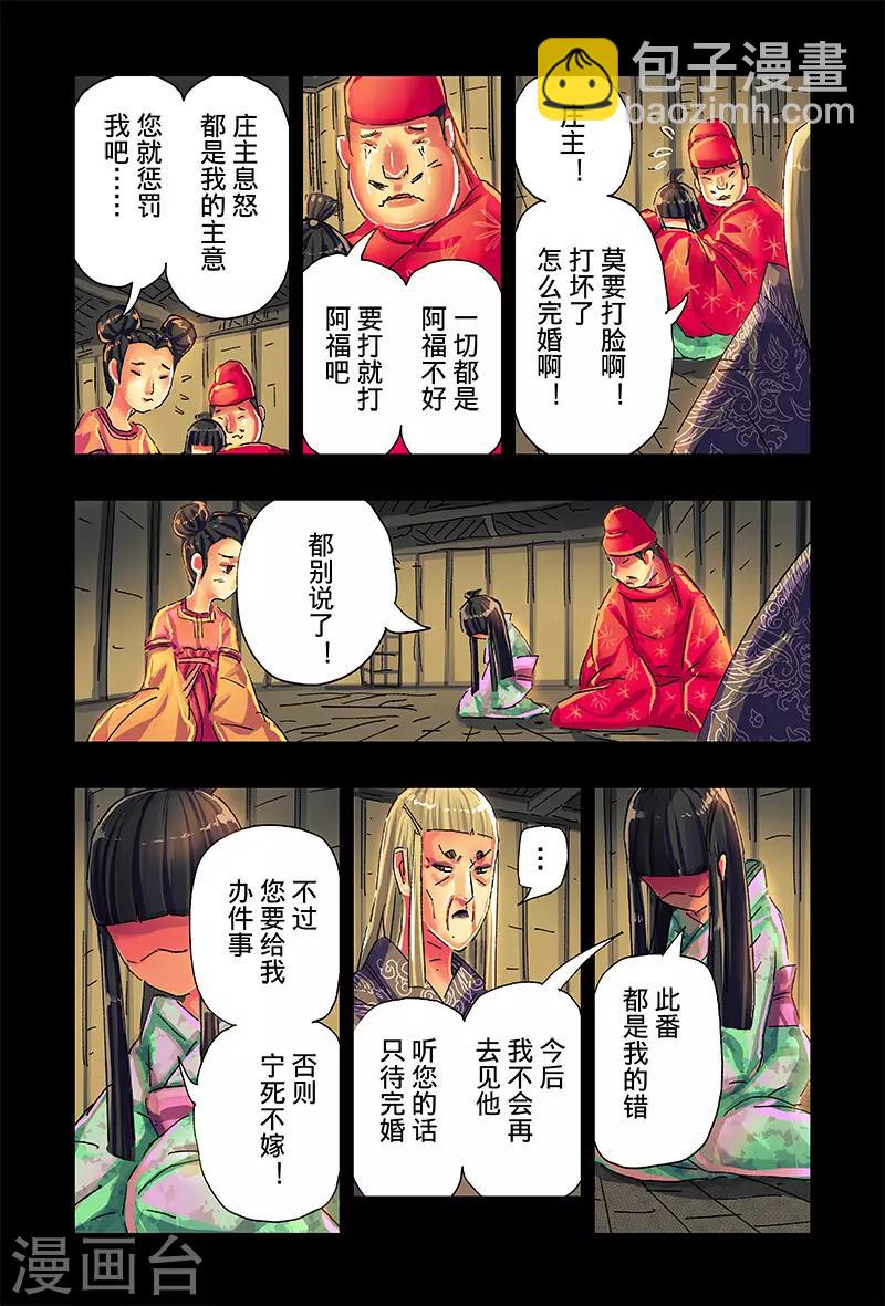 第41话1-第152话
