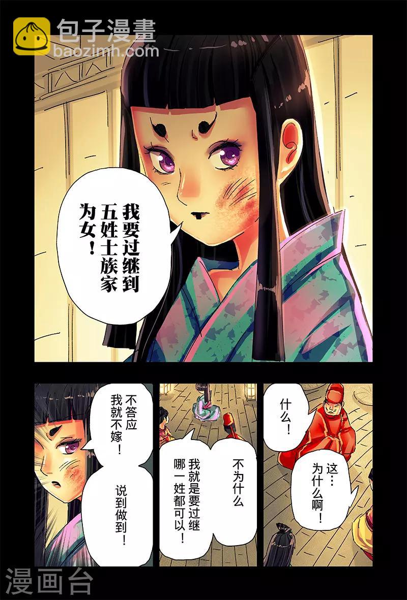 第41话1-第152话