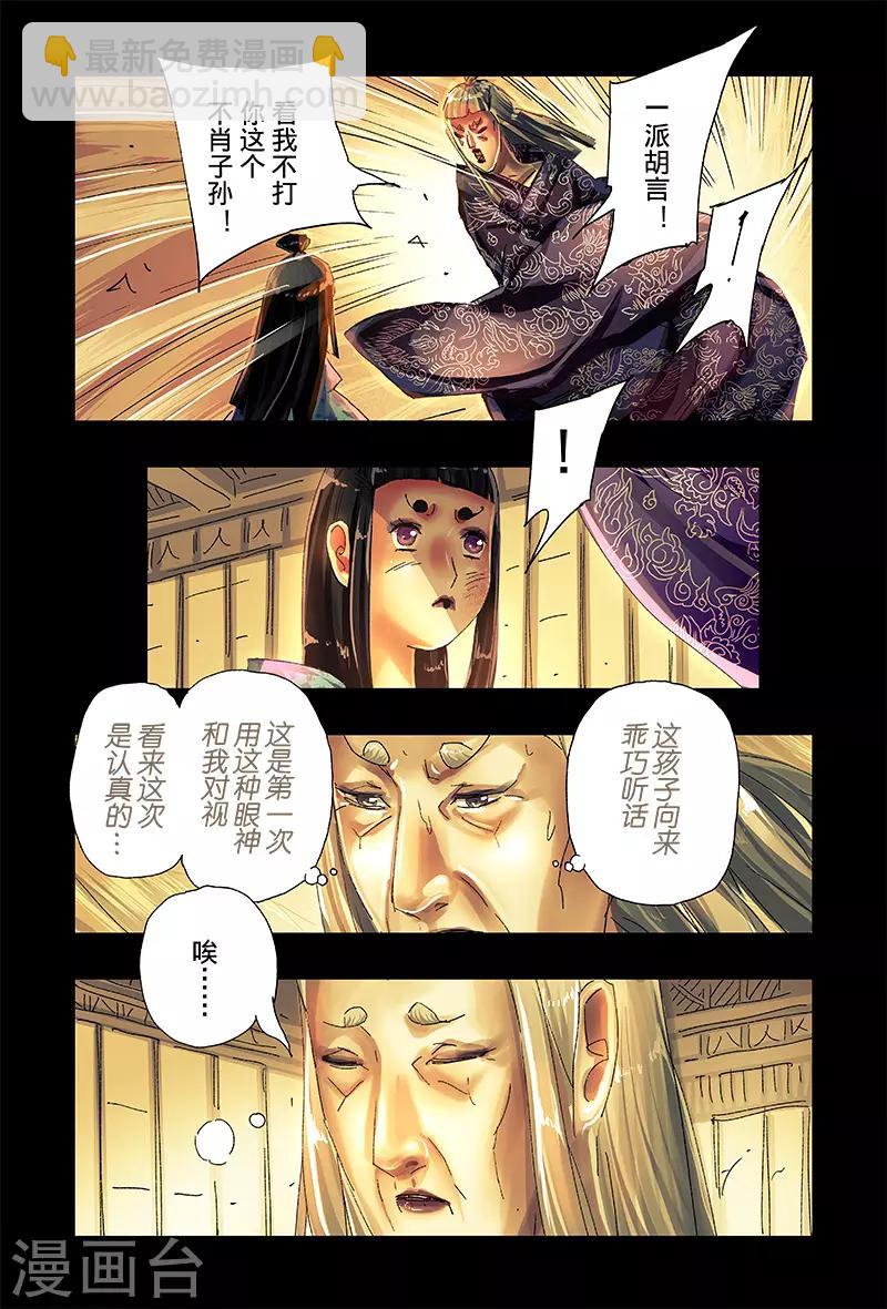 第41话1-第152话