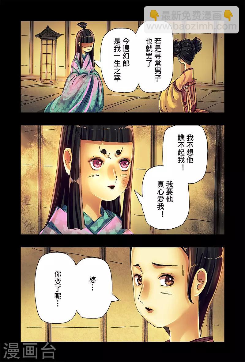第41话1-第152话