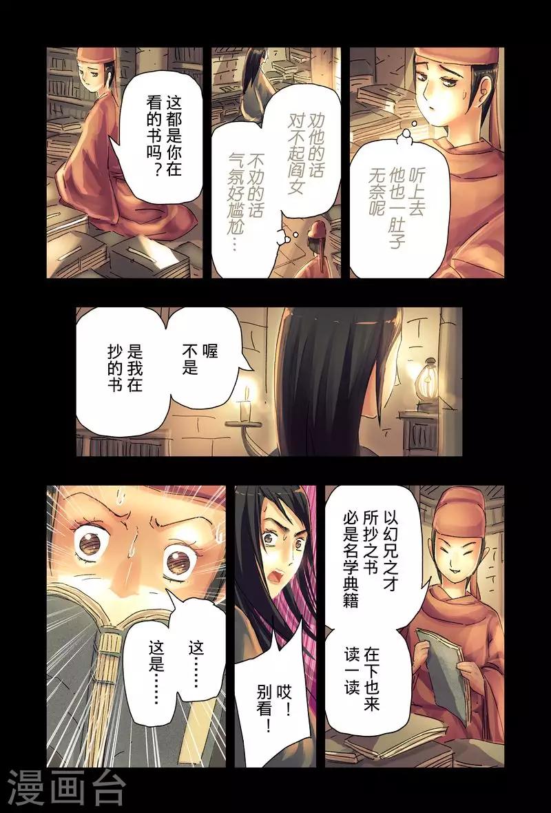 第41话3-第154话