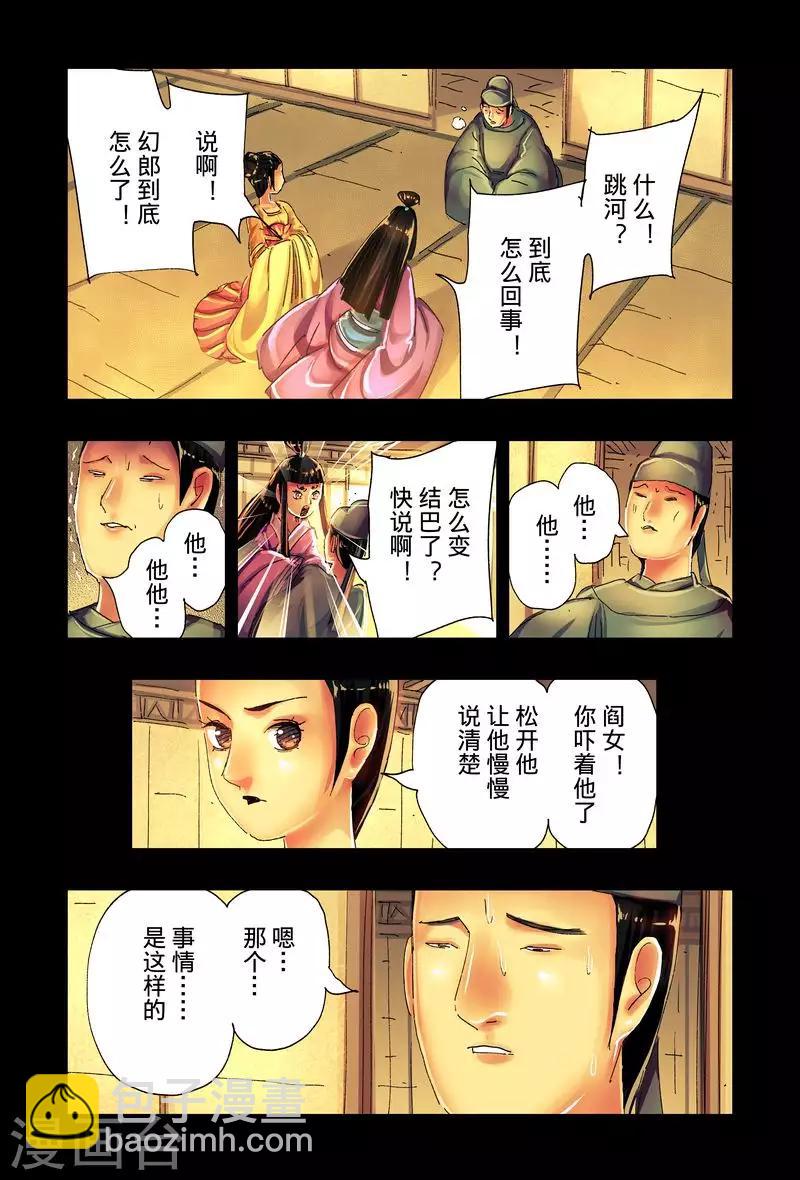 第42话1-第156话