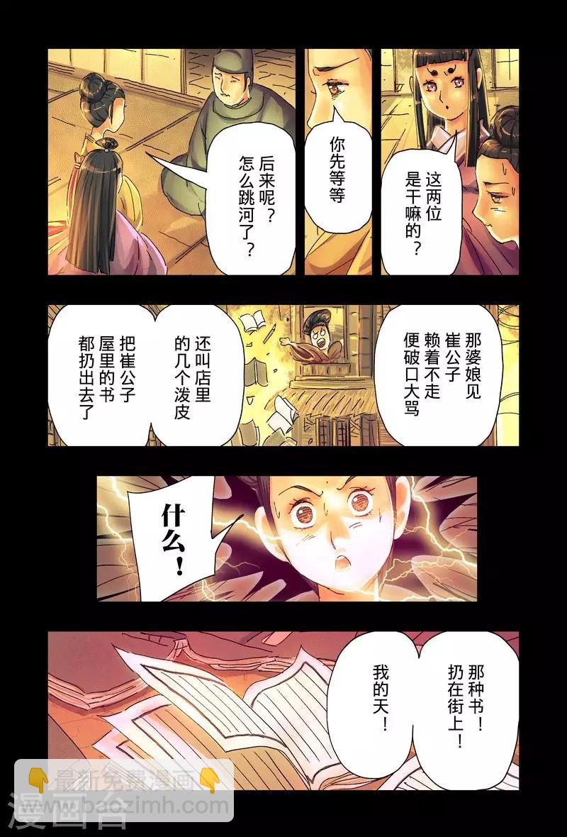 第42话1-第156话