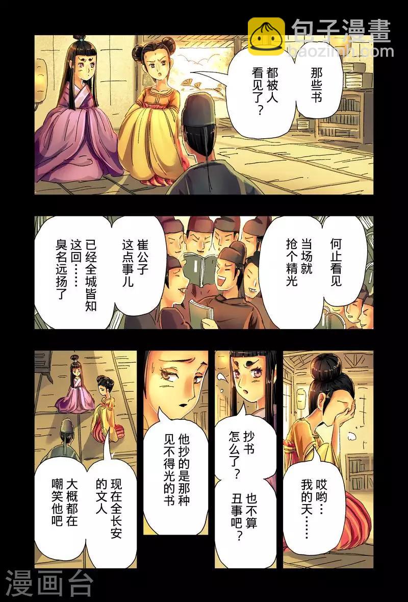 第42话1-第156话