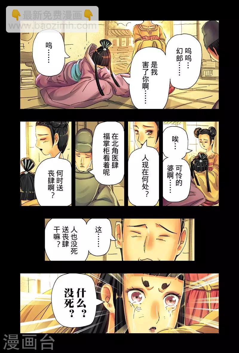 第42话1-第156话