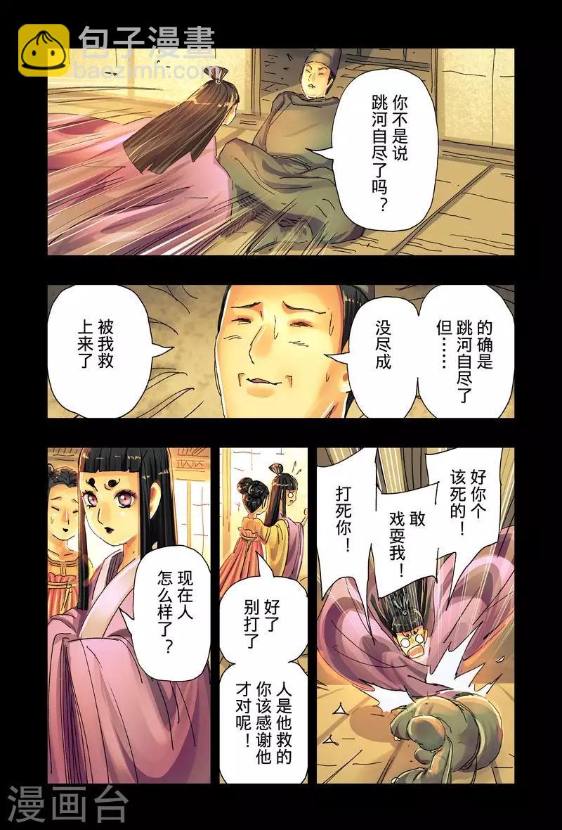 第42话1-第156话