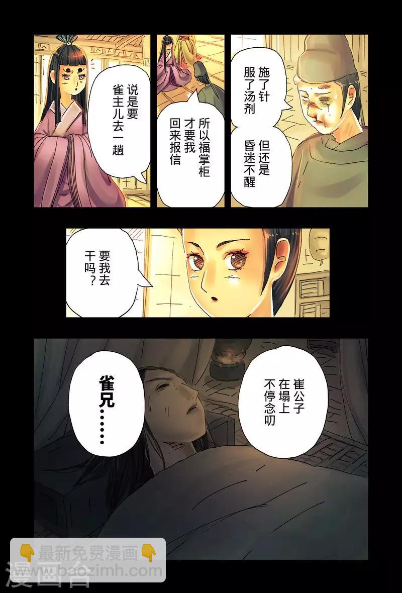 第42话1-第156话