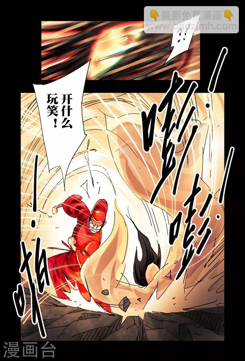 第42话3-第158话