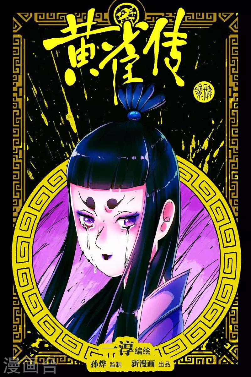 第43话1-第160话