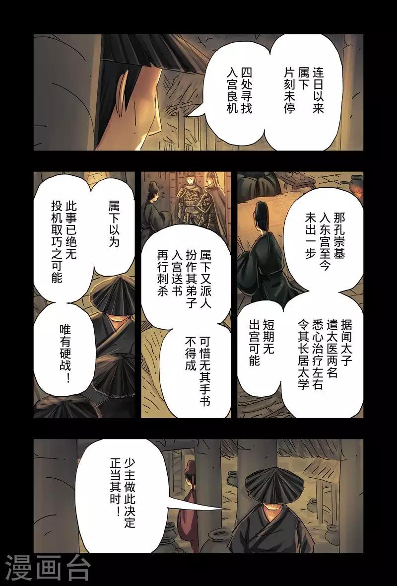 第43话1-第160话