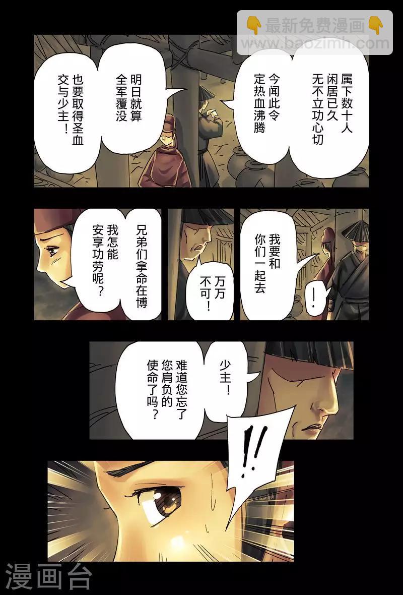 第43话1-第160话