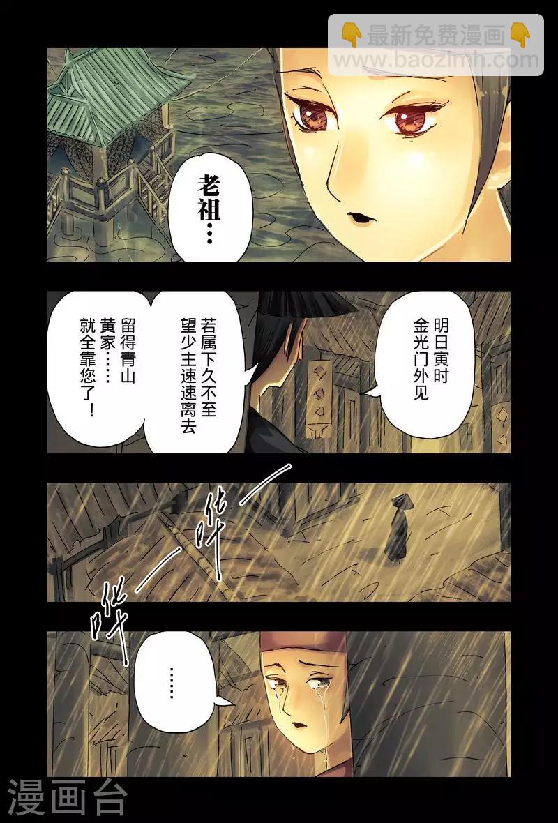 第43话1-第160话