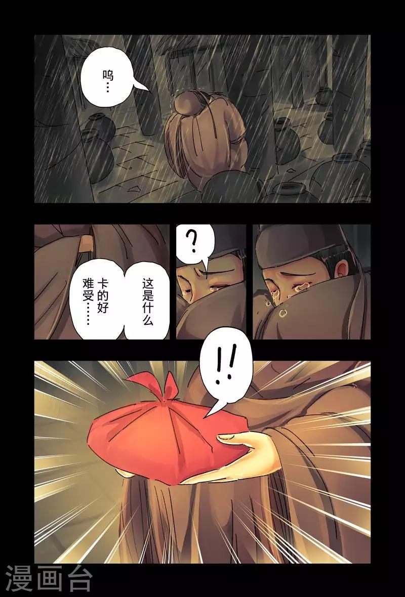 第43话1-第160话